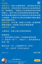 吴施蒙视频百度网盘成都 吴施蒙事件完整版视频