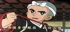 动画片一休主题歌中文