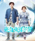 全23集恶魔少爷第二季2 恶魔别吻我第二季 免费