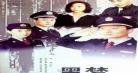 凤山村的孩子电影们 凤山村的孩子观后感500字