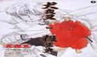 天下霸道之剑国语版在线观看,天下霸道之剑动漫在线观看
