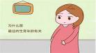 我想看聪明的顺溜之雄鹰小子二