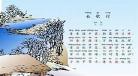 长歌行·汉乐府古诗朗读视频古诗/朗诵汉乐 长歌行汉乐府