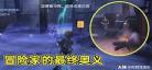 电竞导演见玩我的世界真名叫什么视频,电竞导演见