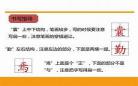 文言文二则教学反思