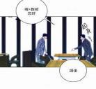 k第一季全名