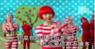 小苹果筷子兄弟mv熊