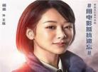 杨紫听见她说完整版