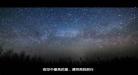 夜空中最亮的星张杰中间唱的谐音