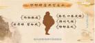 健康之路脾虚有眼袋