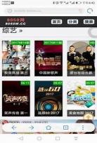 手机在线看电影80s网免 最新手机在线看电影网