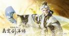 霹雳惊涛下一部叫什么名字