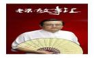 老梁故事汇刘备月落无声,老梁故事汇三国刘备