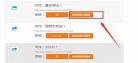 百度网盘群文件怎么分享