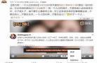 微博视频链接复制怎么粘贴