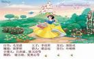 高中英语话剧剧本大全