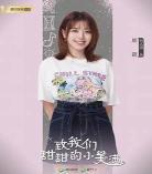 我们甜甜的小美满小说
