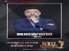 寻找喜剧人在线观看