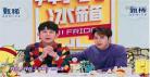 拜托了冰箱小杰黑历史jeffr 拜托了冰箱免费看