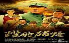山海经电影顺序