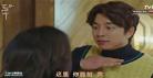 孤独而灿烂的鬼怪演员表