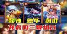 电竞魔王集合营txt