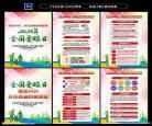 2020年爱情保卫战|2020爱情保卫战评委名字