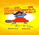 新喜剧之王粤语免费观看完整