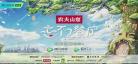 忘不了餐厅第二季官宣韩,忘不了餐厅第二季
