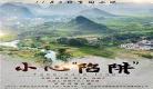 百度云转迅雷安卓