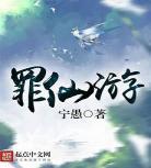 虫子有啥本事