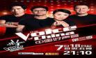 中国好声音2020陈奕迅 陈奕迅走音中国好声音