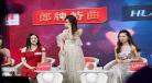 新相亲大会第二季张婧 王浩翔张婧牵手在哪一期