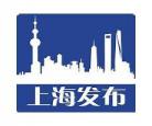 微博上海发布