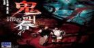 邵氏恐怖鬼片教头冤死邪原版 邵氏电影鬼片全集在线观看