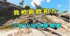 scum荒野求生游戏下载