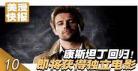 康斯但丁第二季在线观看在 康斯坦丁第二季2019