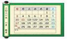 2021年1月电影上映时间表