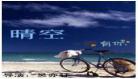 2015爱情保卫战完整版5月
