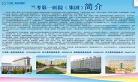 东方可儿第一集之摩登学院,东方可儿全部人物介绍
