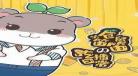蜡笔小新森巴舞大电影普通话_蜡笔小新剧场版森巴免费观看
