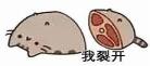 心态已崩高清图片