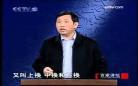老梁说天下溥仪的一生有过性吗 老梁说天下溥仪