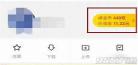 好看视频网页版