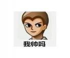 虎牙户外格子九微博