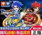 战神之翼陀螺怎么玩飓风视频 飓风陀螺战神之翼视频