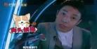 狗头侦探中的最可怕的人视频 狗头侦探社最恐怖的一集