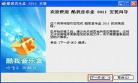 酷我音乐在线听歌播放