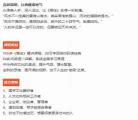 张其成讲易经100集
