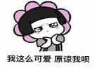播放我的可爱动画片全集 动画片葫芦娃全集播放
